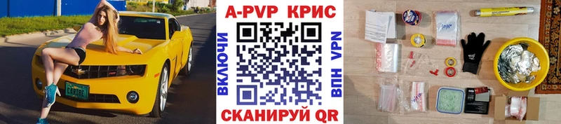 Альфа ПВП VHQ Наволоки