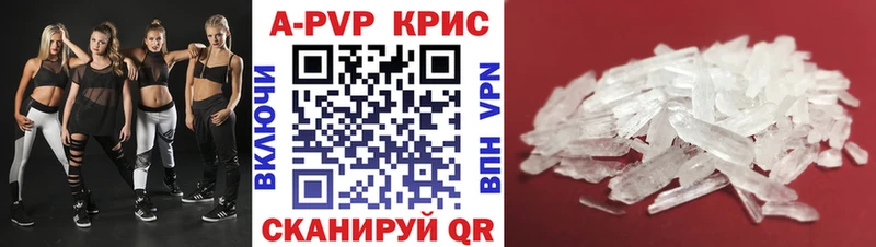 закладки  Наволоки  мега как войти  Alpha-PVP СК КРИС 