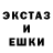 ГАШИШ гарик Anecha. Fox