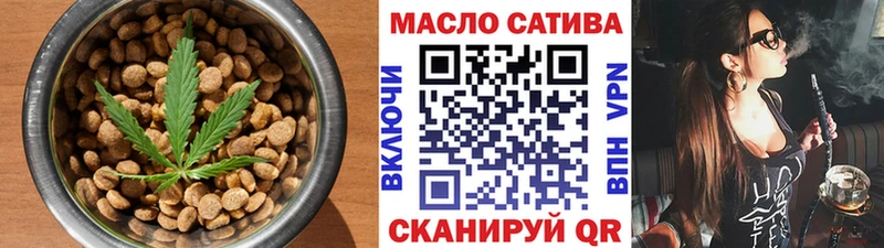 Еда ТГК марихуана  как найти закладки  Наволоки 