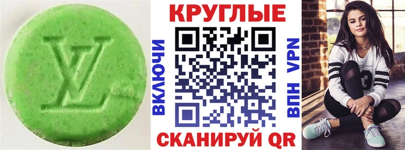 Экстази 280 MDMA  кракен как зайти  Наволоки 