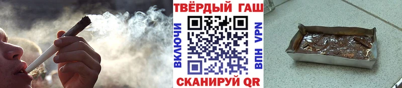 где купить   ссылка на мегу маркетплейс  Гашиш VHQ  Наволоки 