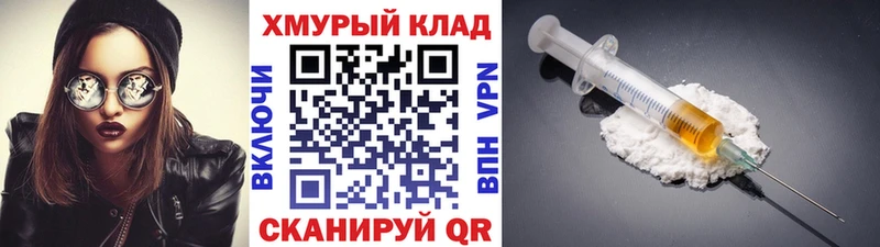 купить сайты Наволоки сайты даркнета официальный сайт ГЕРОИН Афган
