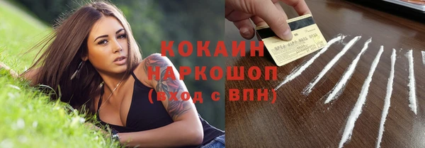 прущие крисы Беломорск