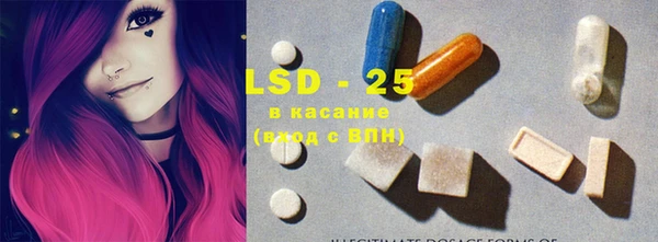 марки lsd Белоозёрский