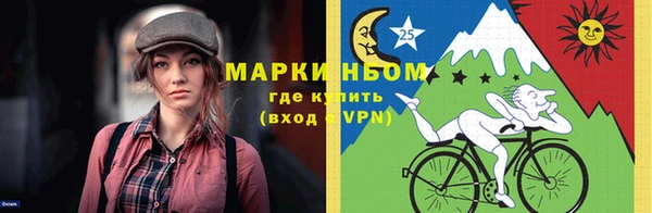 кокаин перу Белокуриха