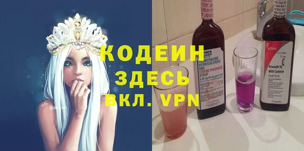 кокаин перу Белокуриха
