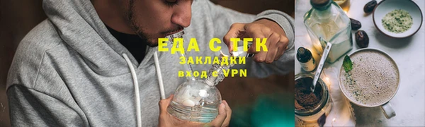 прущие крисы Беломорск