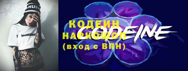 прущие крисы Беломорск