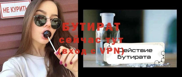прущие крисы Беломорск