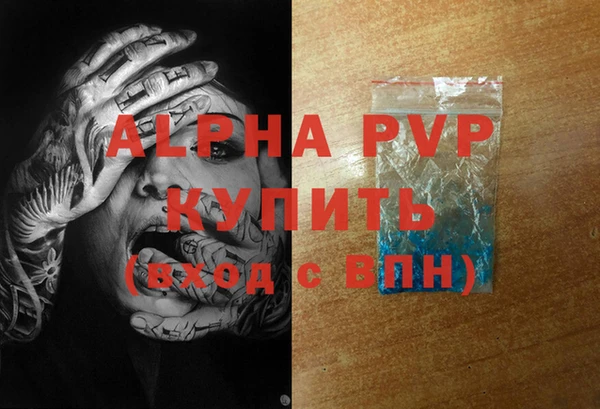 марки lsd Белоозёрский