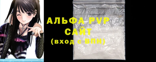 прущие крисы Беломорск