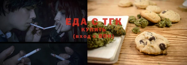 кокаин перу Белокуриха