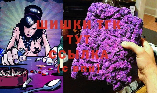 марки lsd Белоозёрский