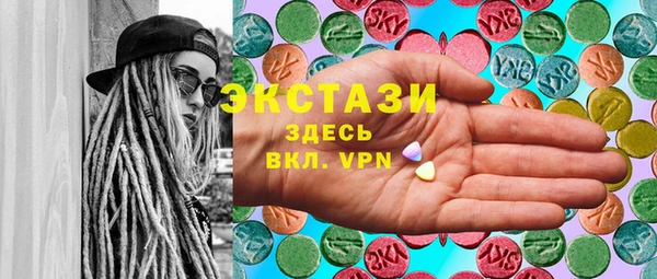 марки lsd Белоозёрский