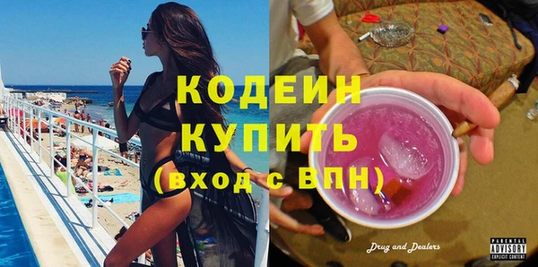 марки lsd Белоозёрский