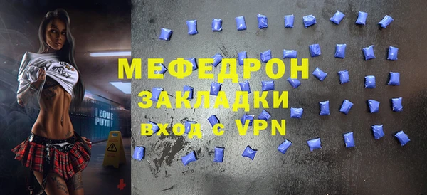 марки lsd Белоозёрский