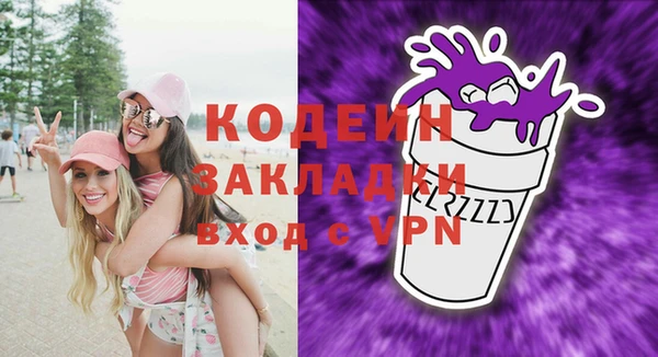 прущие крисы Беломорск