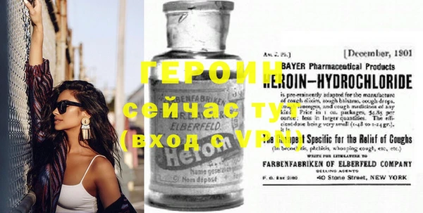 марки lsd Белоозёрский