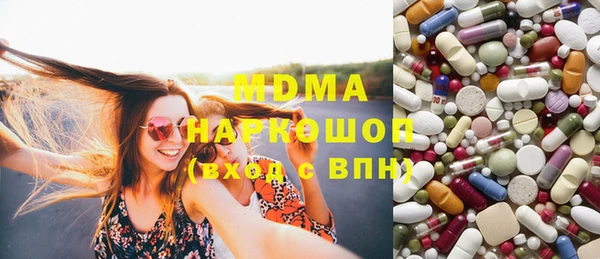 марки lsd Белоозёрский