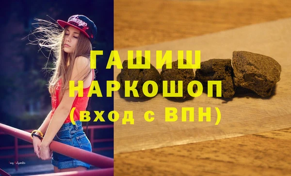 марки lsd Белоозёрский