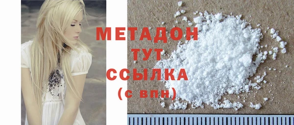 марки lsd Белоозёрский