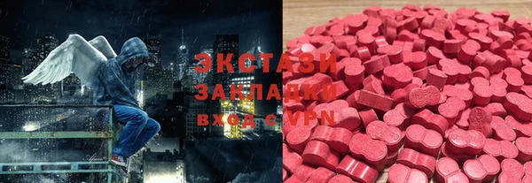 марки lsd Белоозёрский