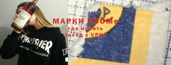 прущие крисы Беломорск