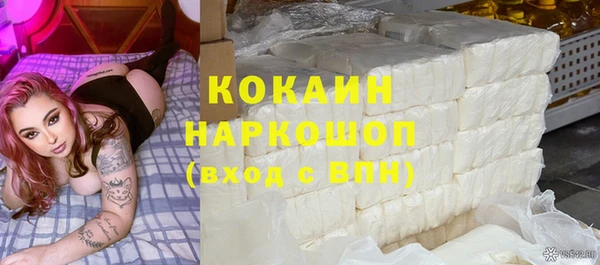 марки lsd Белоозёрский