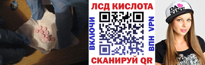 ЛСД экстази ecstasy  Наволоки 