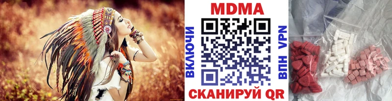MDMA молли Наволоки