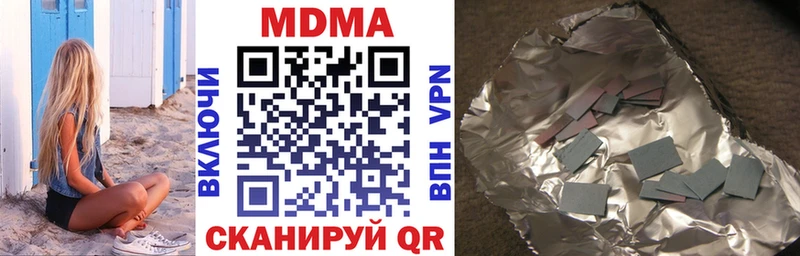 MDMA молли  где найти наркотики  Наволоки 
