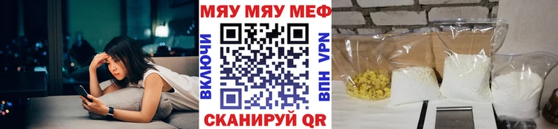 продажа наркотиков  Наволоки  площадка телеграм  Меф VHQ 