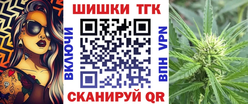 Бошки марихуана OG Kush  купить  цена  Наволоки 