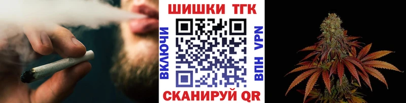 Конопля марихуана Наволоки